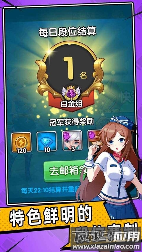 魔法酷跑游戏最新版截图3