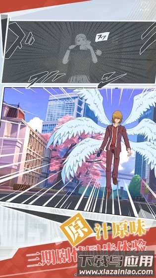 魔法禁书目录网易手游最新版截图1