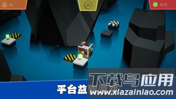 魔方碎片游戏最新版截图1