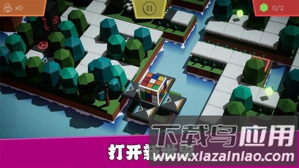 魔方碎片游戏最新版截图3