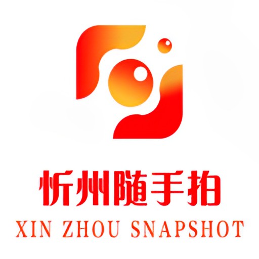 忻州随手拍最新版