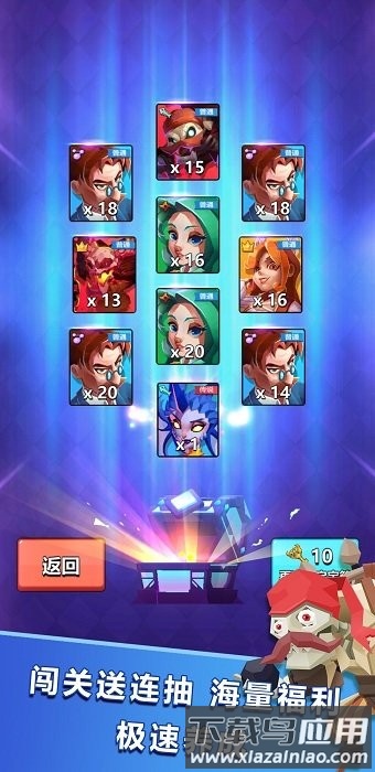 魔块战争最新版截图