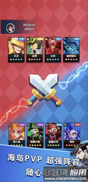 魔块战争最新版截图