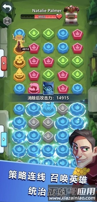 魔块战争最新版截图