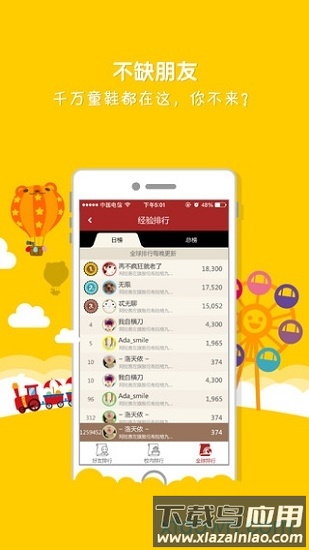 魔方格 魔方格app下载