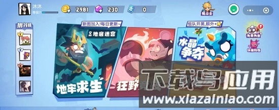 魔都战境手游下载