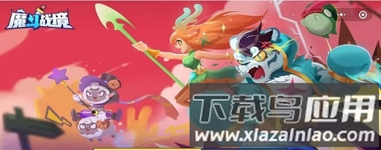 魔斗战境最新版截图