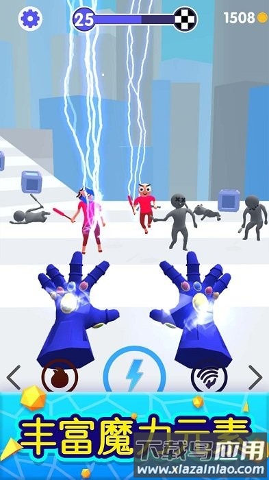 魔力大师最新版下载