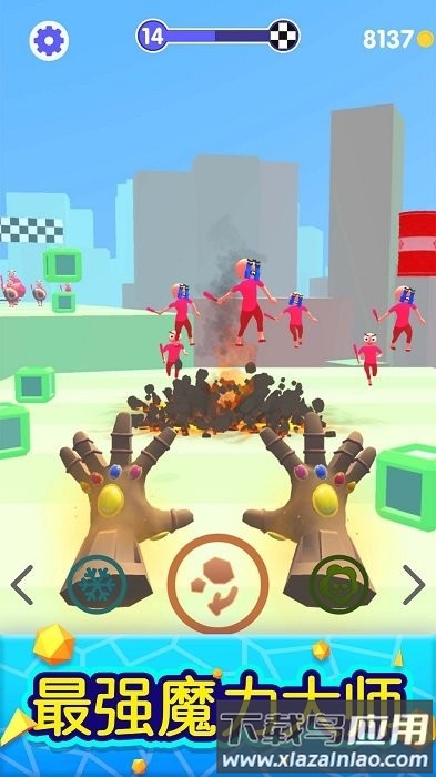 魔力大师游戏截图