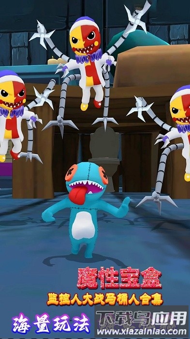 魔性宝盒手机版最新版截图1