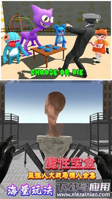 魔性宝盒手机版最新版截图2