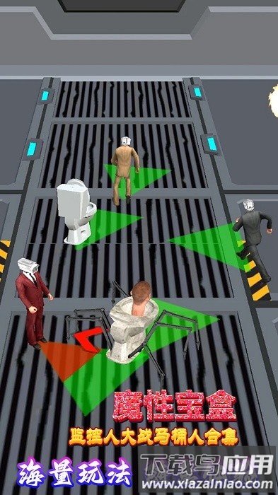 魔性宝盒手机版最新版截图3