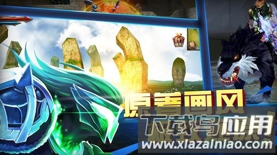 魔幻之诗手游最新下载