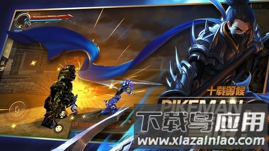 魔幻之诗游戏截图3