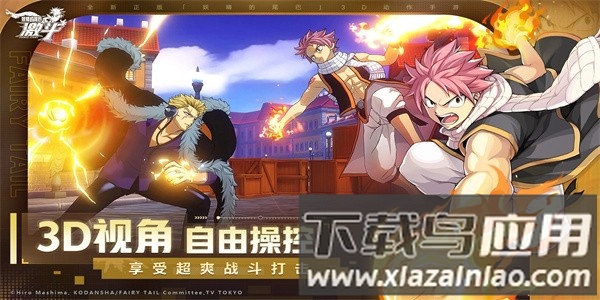 魔导少年激斗手游官方版最新版截图2