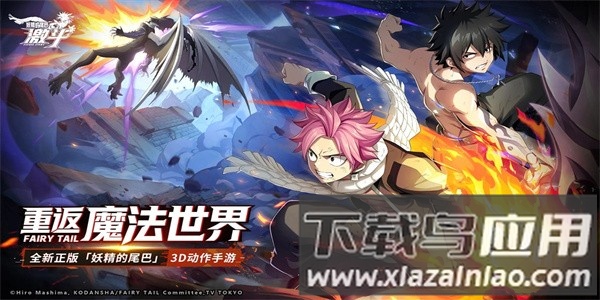 魔导少年激斗手游官方版最新版截图4