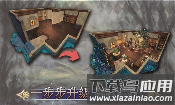 魔女的恋爱法则游戏最新版截图2