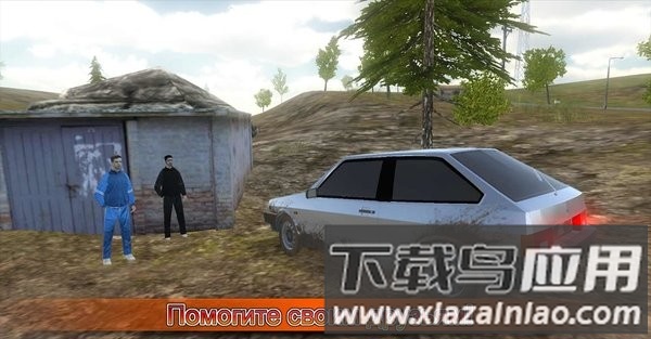 高级驾驶模拟器完整版(Russian Car Driver HD SE Premium)截图