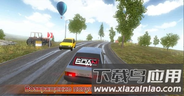 高级驾驶模拟器完整版(Russian Car Driver HD SE Premium)截图
