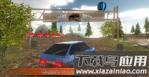 高级驾驶模拟器完整版(Russian Car Driver HD SE Premium)截图