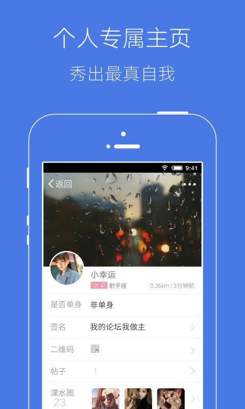 溧水114官方版最新版截图1