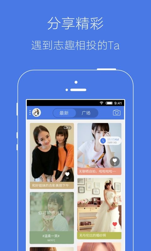溧水114官方版最新版截图2