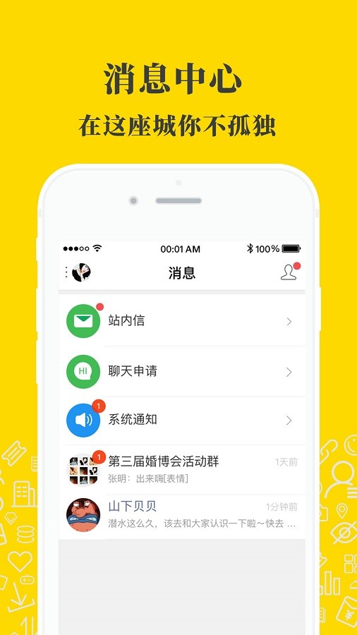 凉山在线app最新版截图3