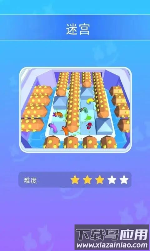 鬼马乐园手机版最新版截图1