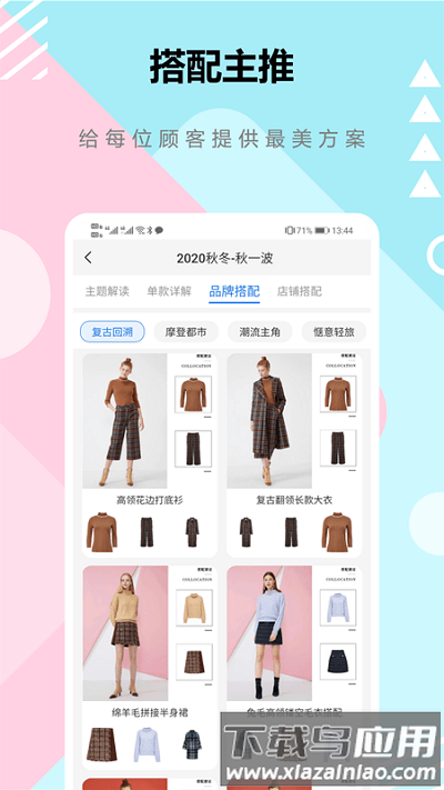 高单易app 高单易官方介绍
