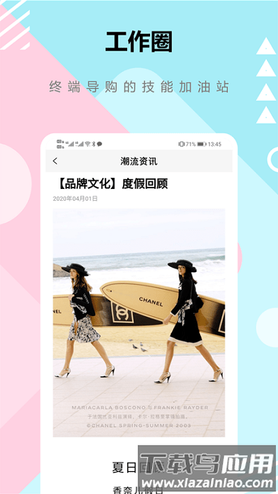 高单易app最新版截图2