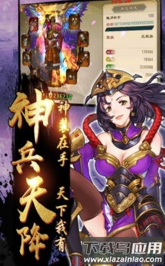 鬼剑豪最新版截图3