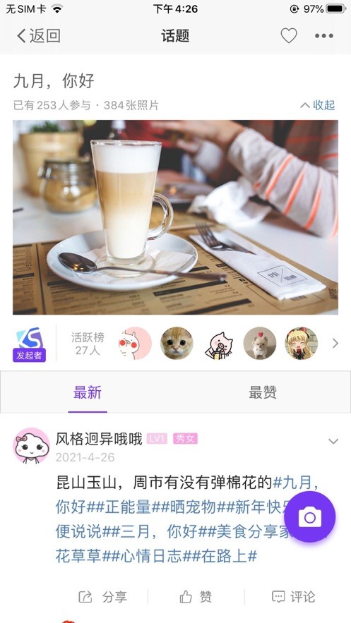 昆山视窗手机版最新版截图1