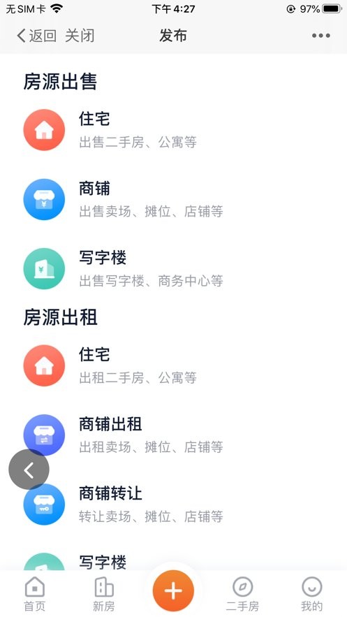 昆山视窗手机版最新版截图2