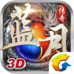 蓝月传奇高爆手机版