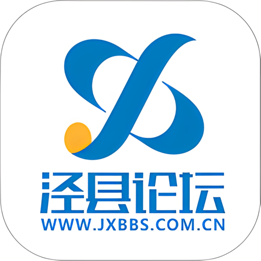 泾县论坛app