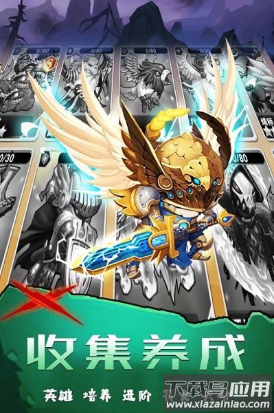 坠星大陆福利版截图3