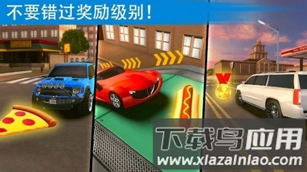 高中校车模拟游戏(School Bus Simulator Driving)最新版截图2