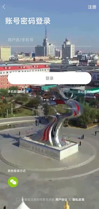 公主岭二丫网最新版截图4