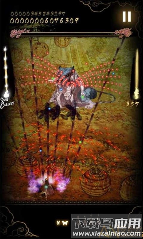 食魂徒破解版(Shikhondo - Soul Eater)最新版截图2