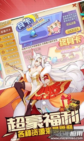 艾德尔冒险3733客户端最新版截图3