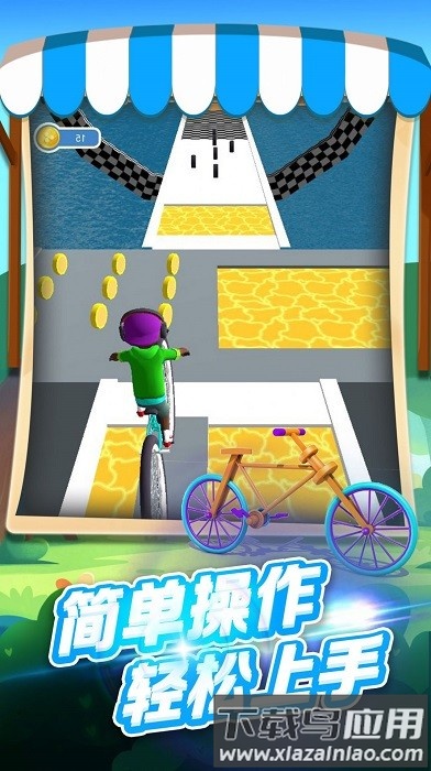 骑车去上学手机版下载