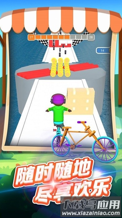 骑车去上学手机版最新版截图3