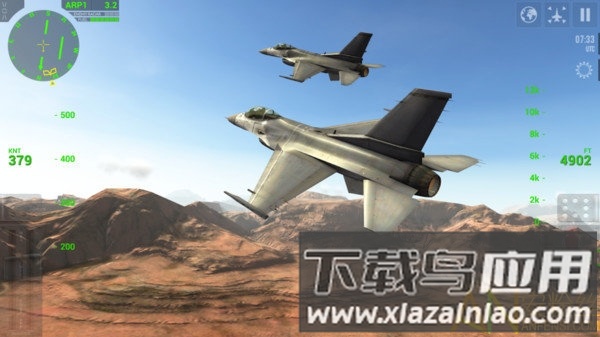 飞行驾驶舱破解版最新版截图1