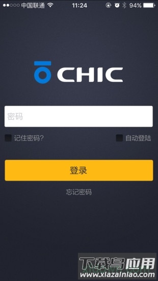 骑客平衡车最新版截图2