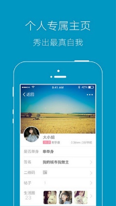 慈溪网论坛官方版最新版截图2