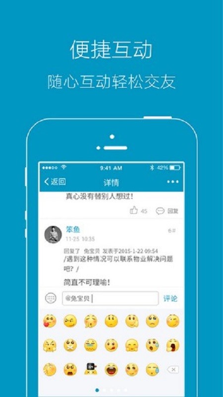 慈溪网论坛官方版最新版截图4