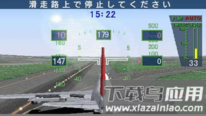 飞机go手机版下载