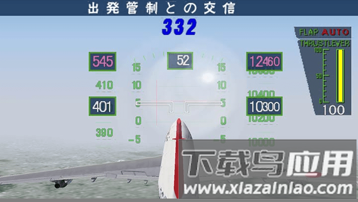 飞机go游戏最新版截图2