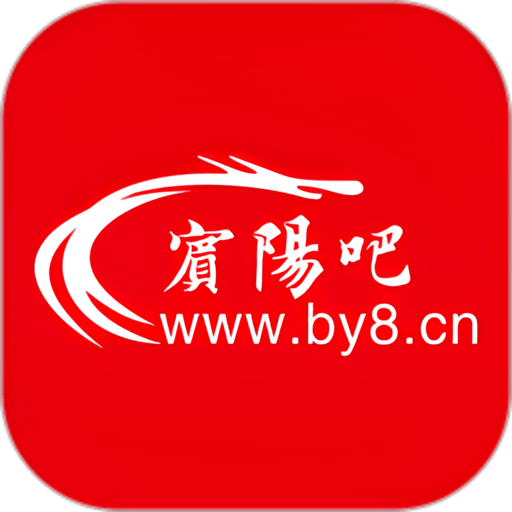 宾阳吧最新版