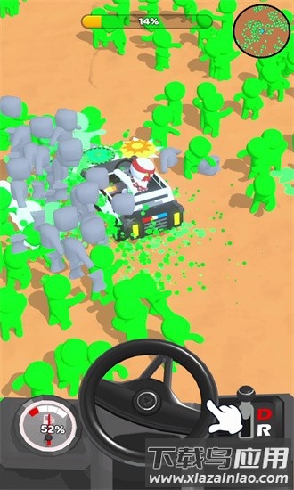 驾驶与粉碎官方版截图